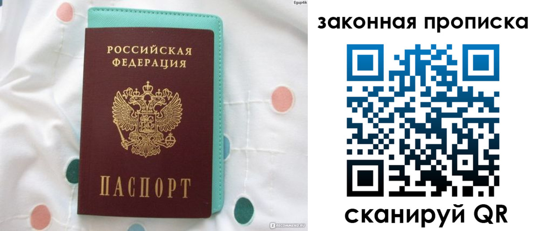 регистрация для школы в Кизляре