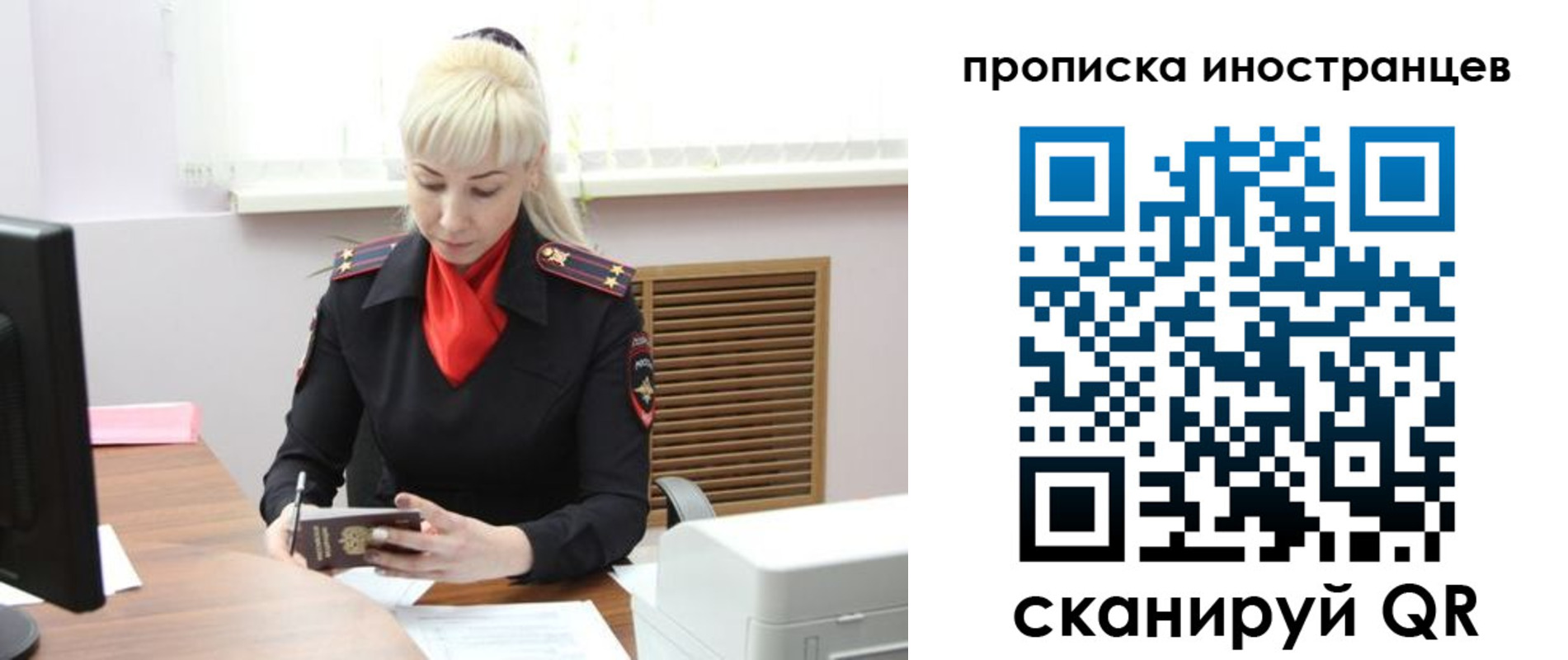 прописка штамп в Кизляре