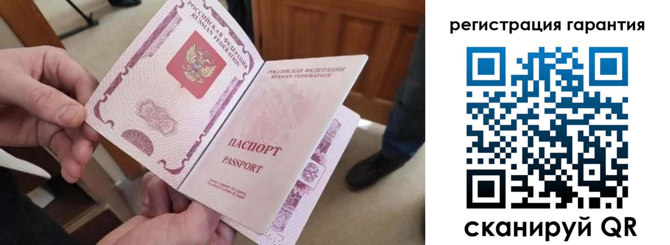 прописка от собственника в Кизляре